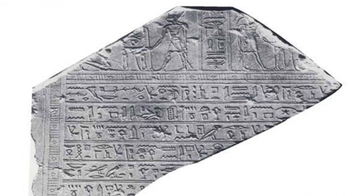 مصر تسترد الجزء الأخير من لوحتها الأثرية المسروقة